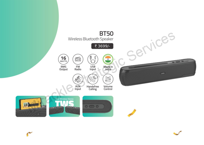 Artis BT50 - Image 2