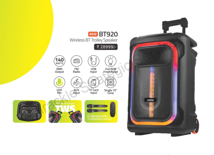 Artis BT920 - Image 2