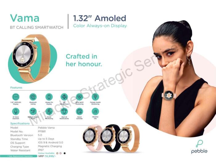 Pebble Vama - Image 2