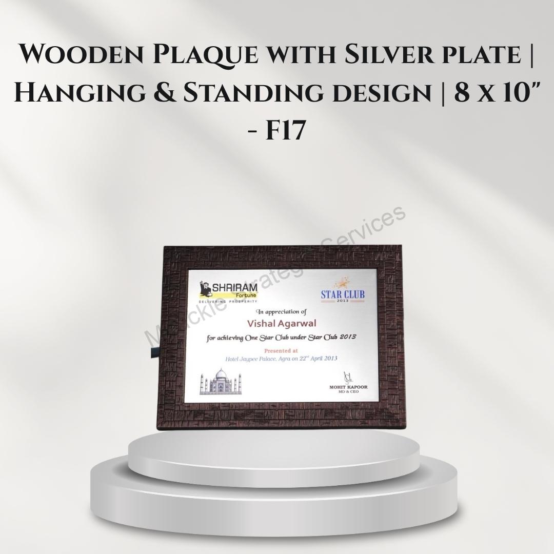 Wooden Plaque with Silver plate | Hanging & Standing design | 8 x 10" - F17